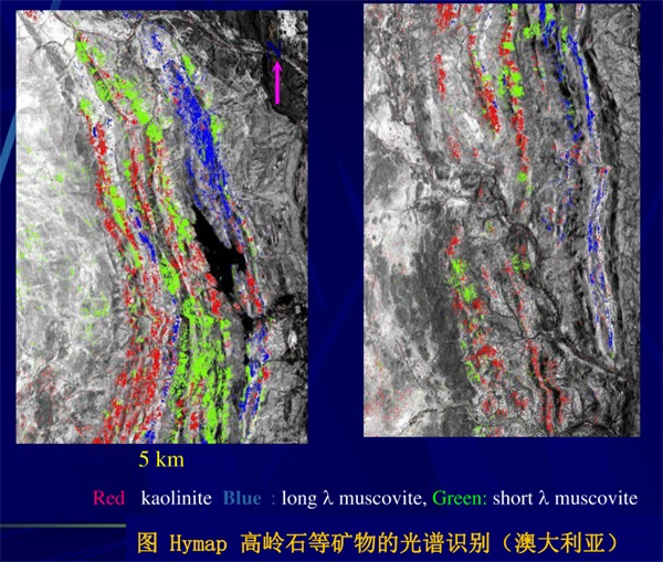 高光譜遙感用于地質(zhì)巖礦識(shí)別2