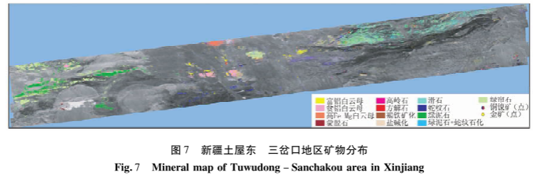 高光譜礦物識(shí)別與礦物填圖的應(yīng)用案例